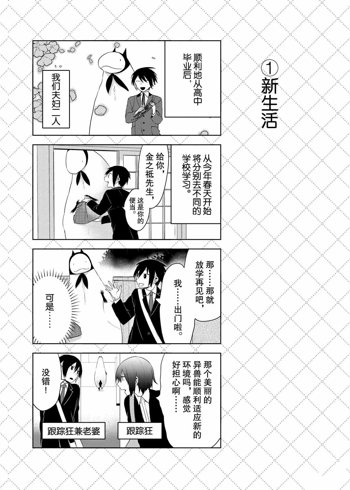 第66话1