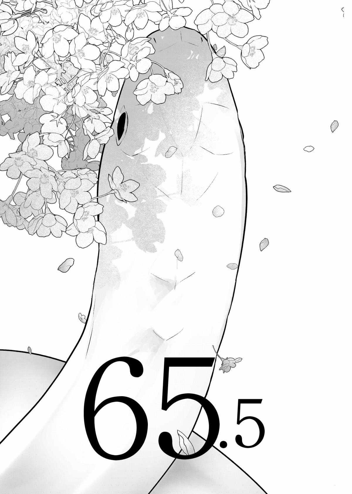 第65.5话0