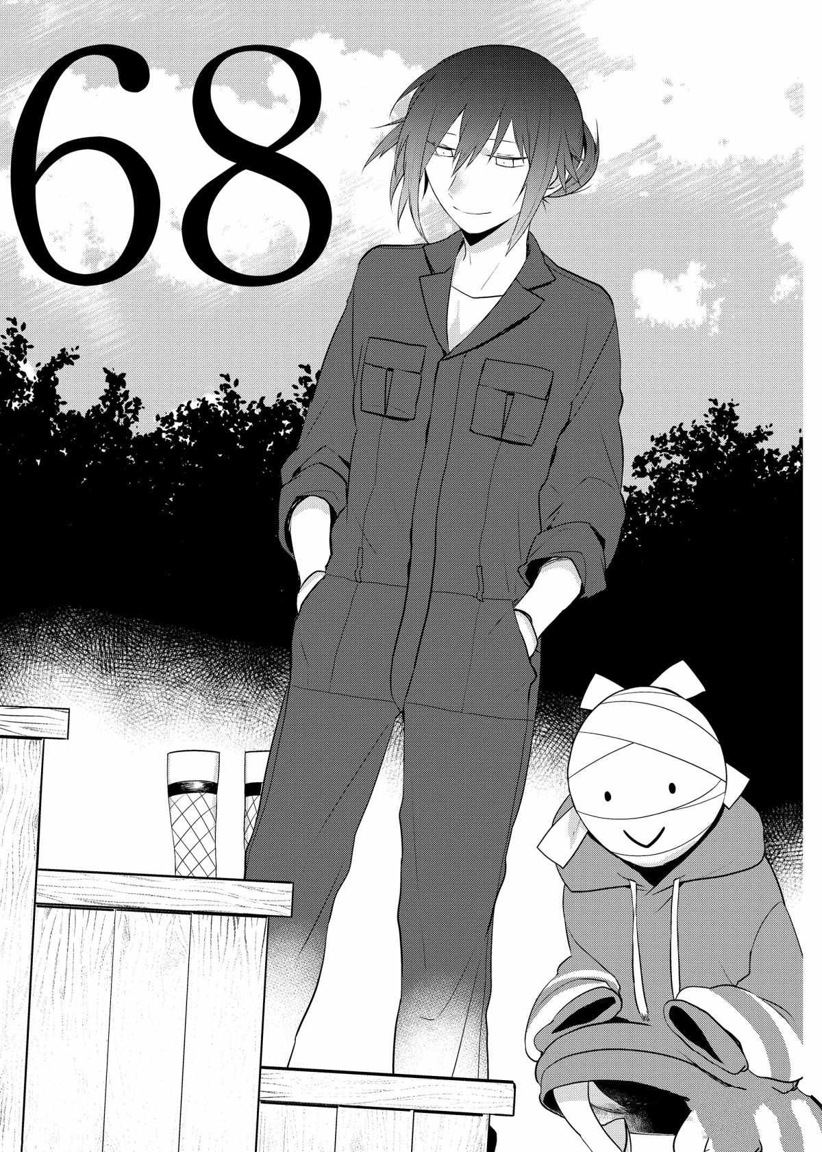第68话0