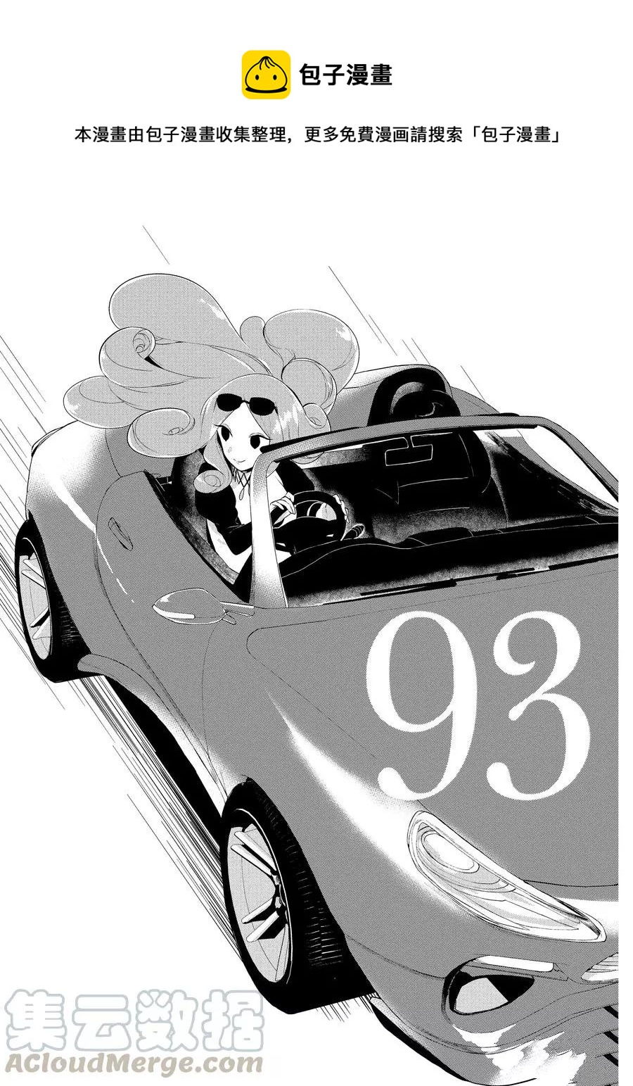 第93话0