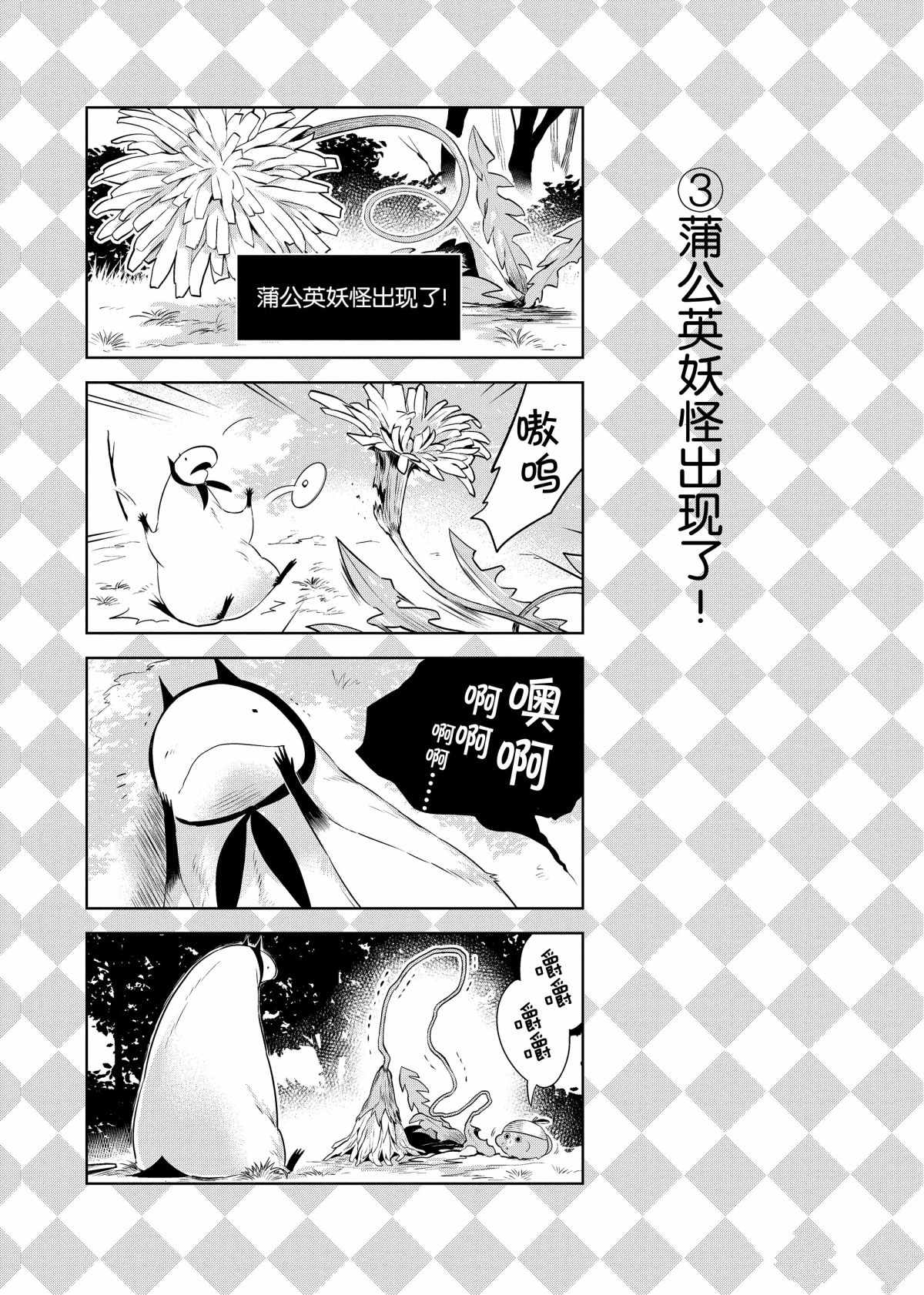 番外82