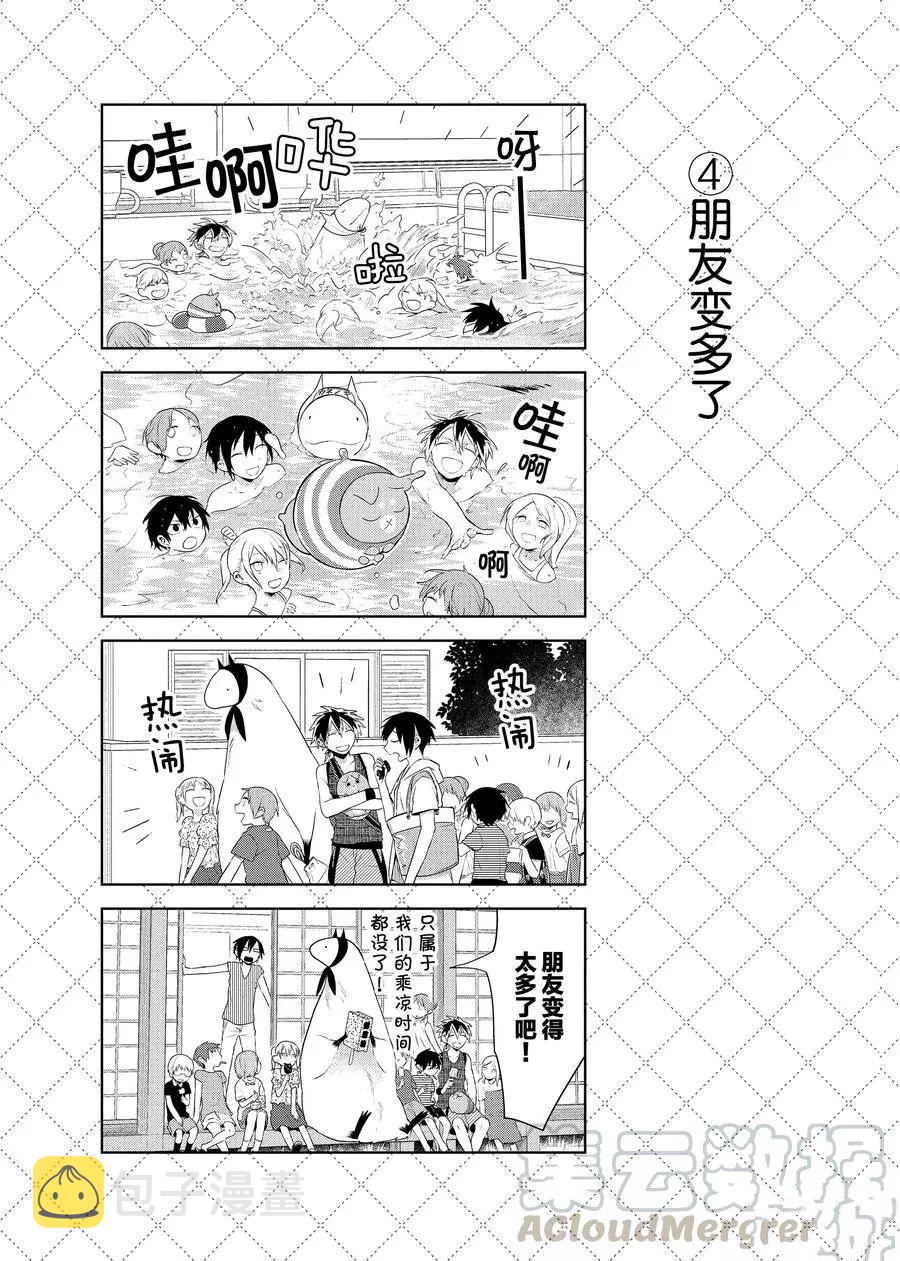 第76.5话4