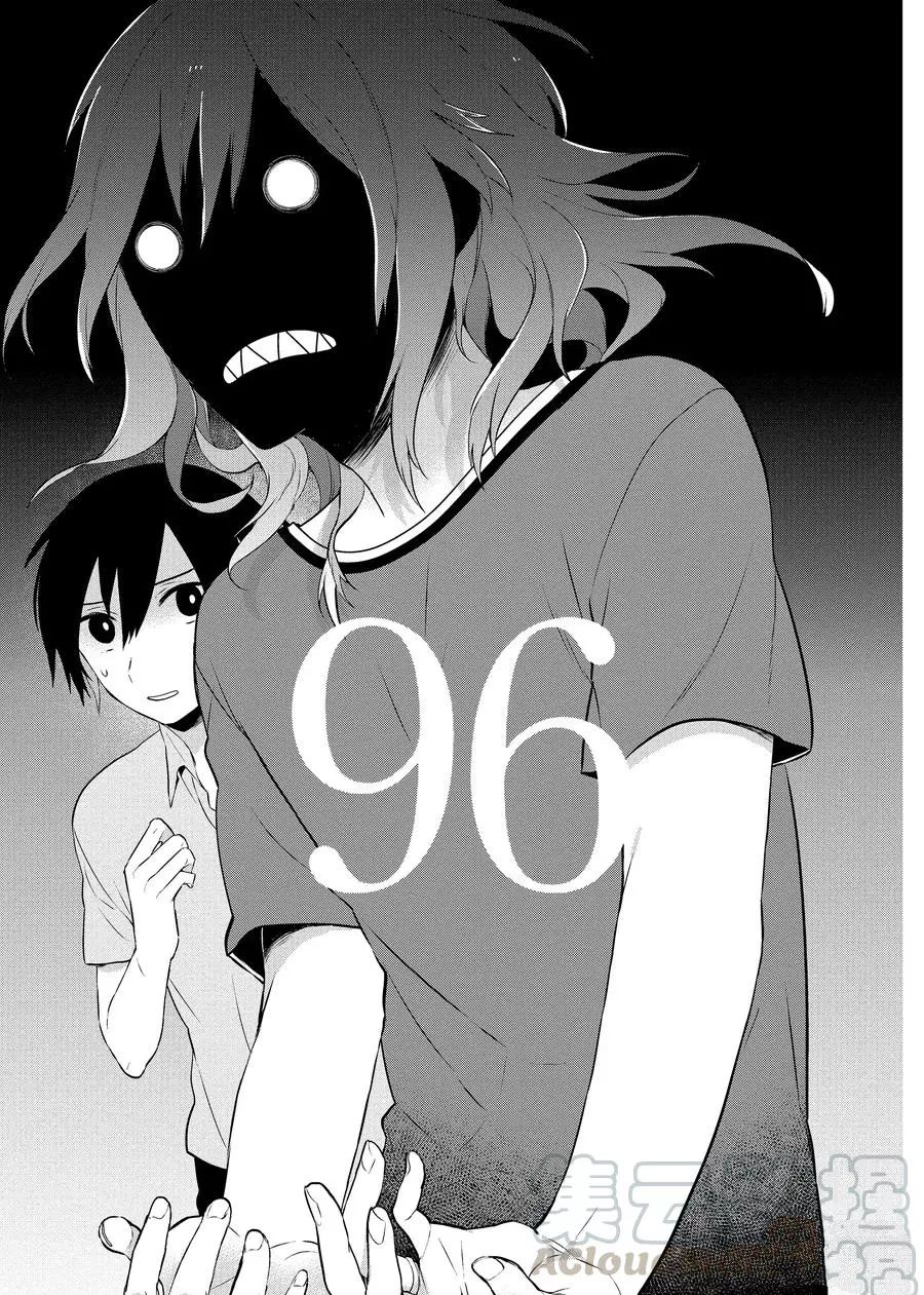 第96话0