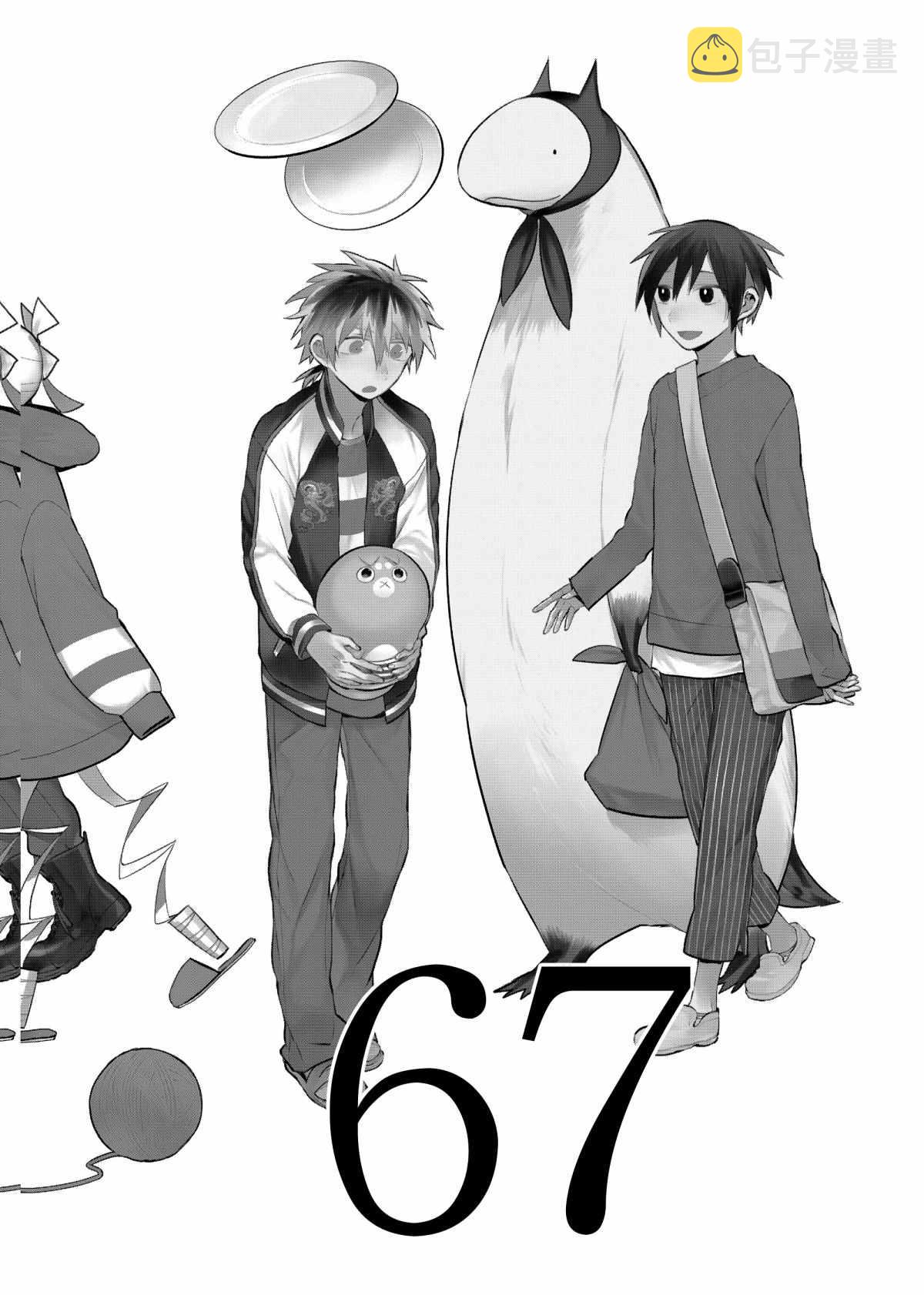 第67话0