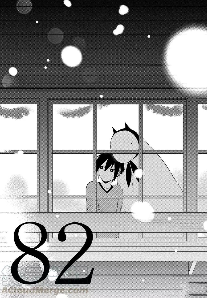 第82话0