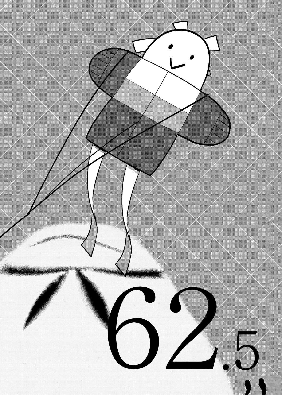 第62.5话0