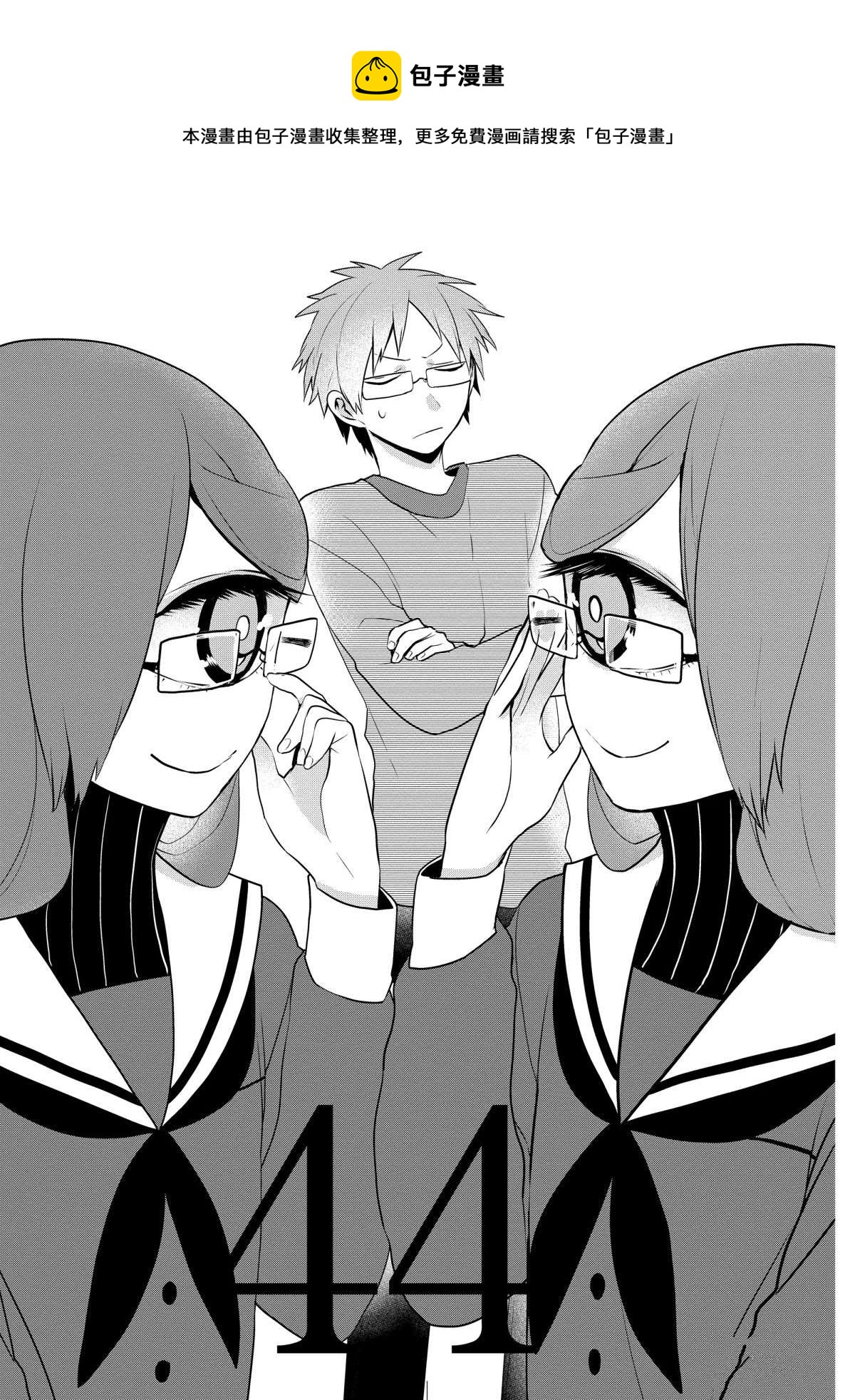 第44话0
