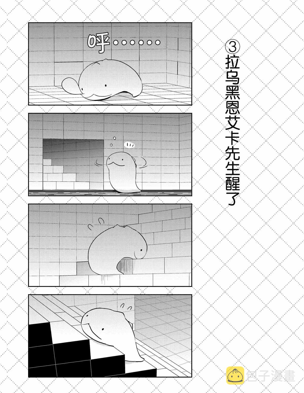 第42话3