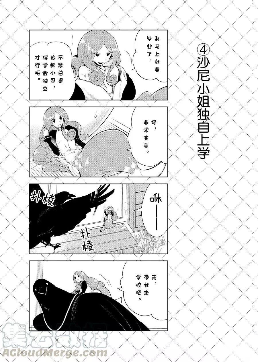 第78话4