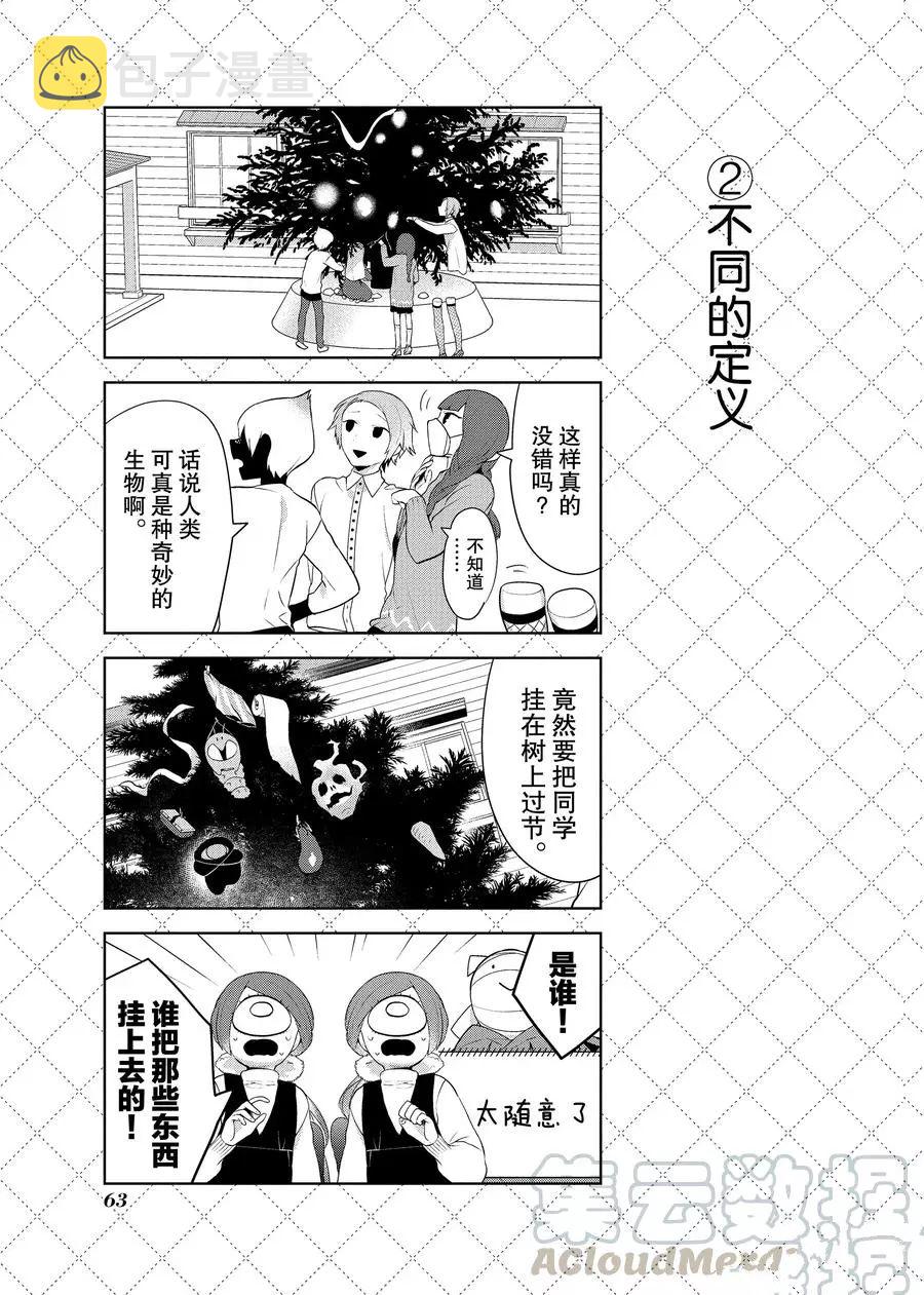 第82话2