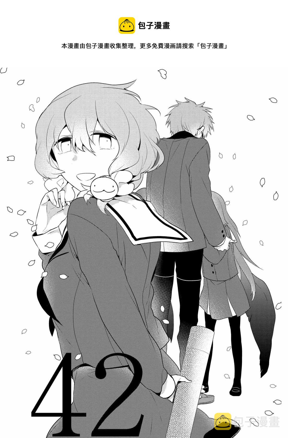 第42话0