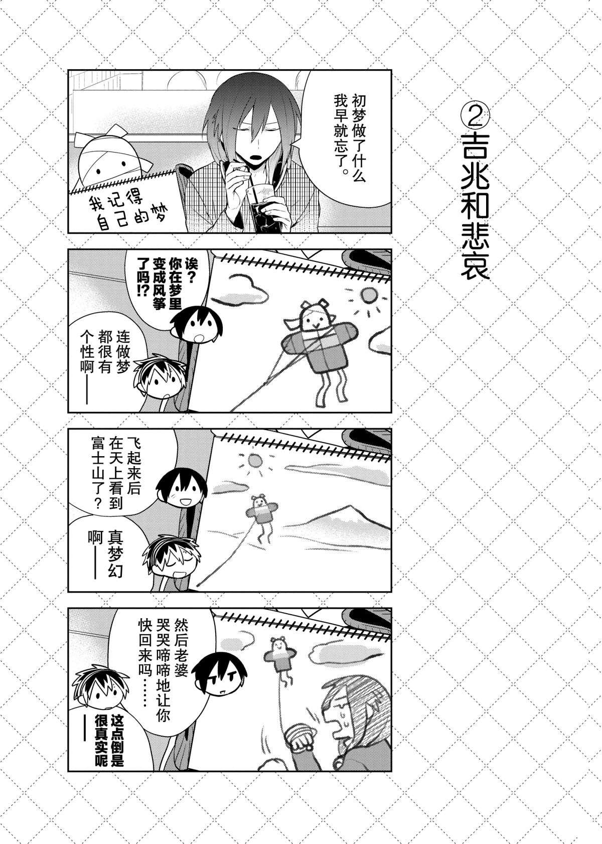 第62.5话2