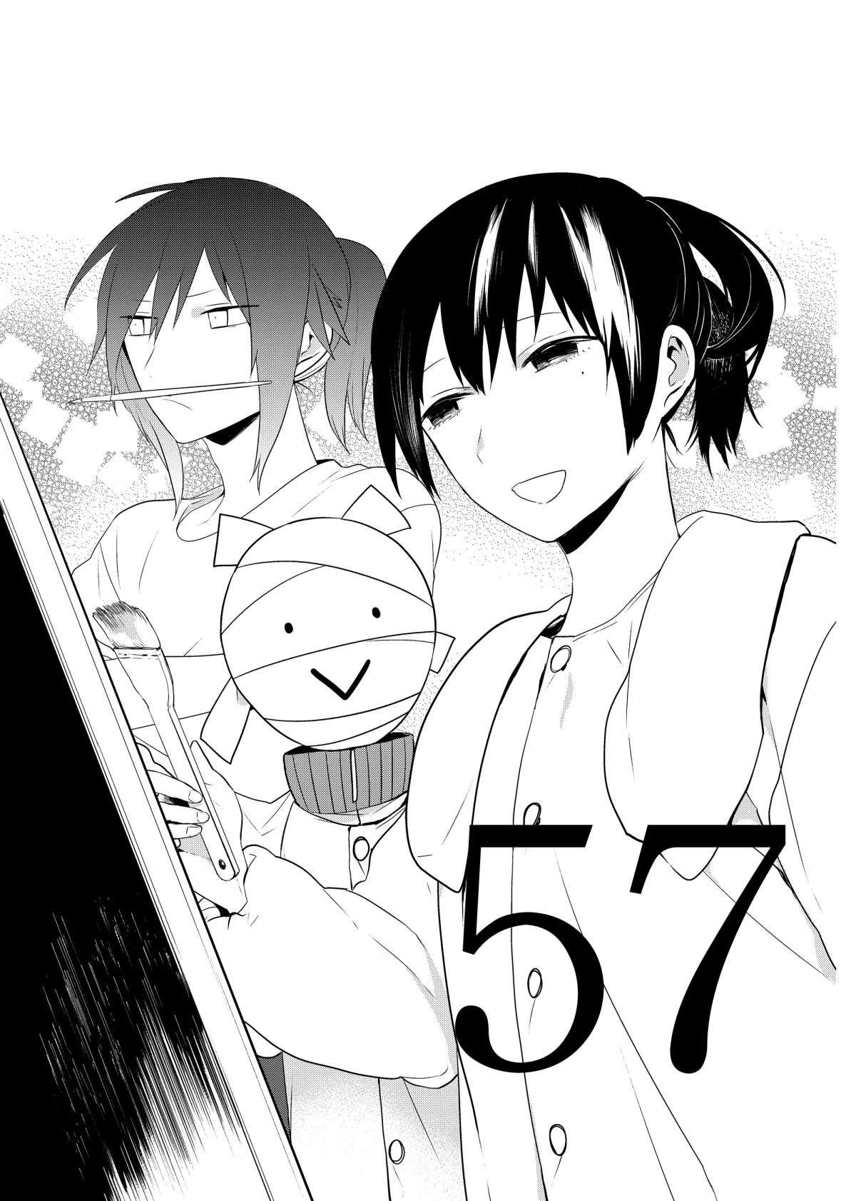 第57话0
