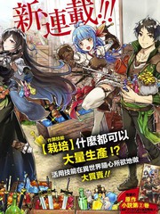 后记83
