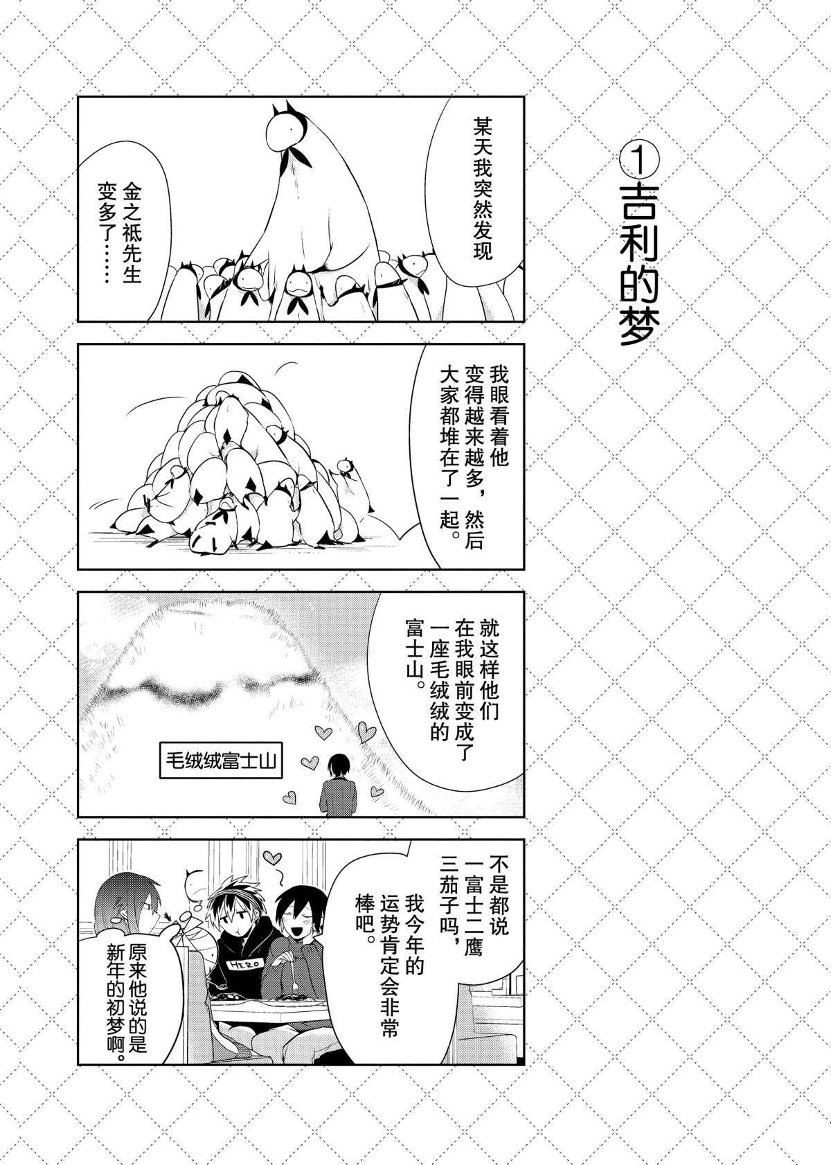 第62.5话1