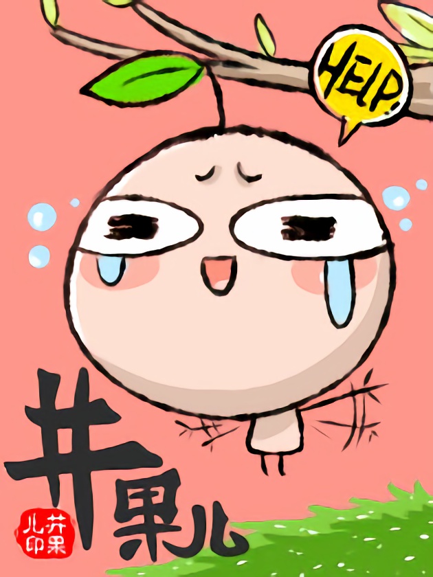第1话2