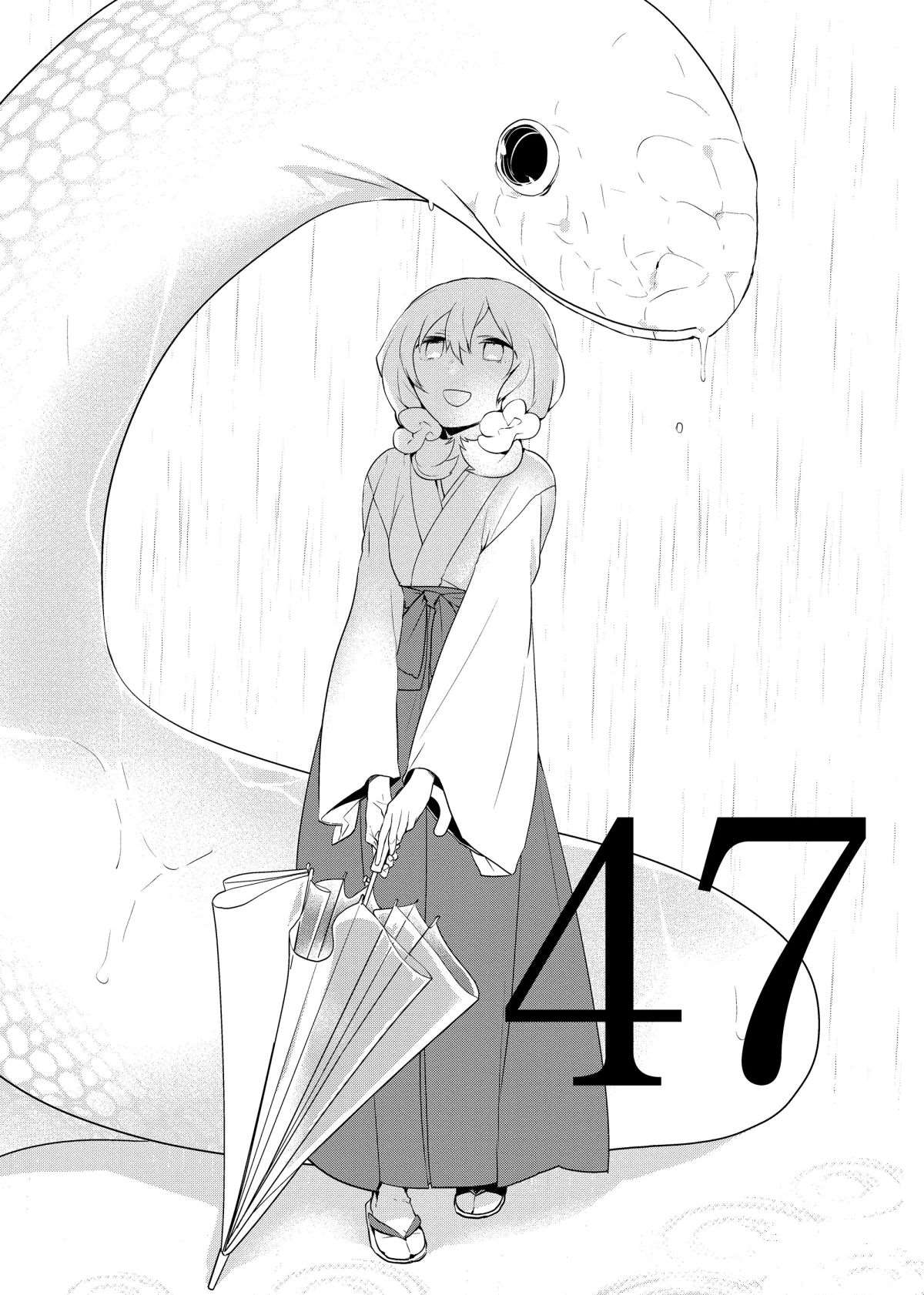 第47话0