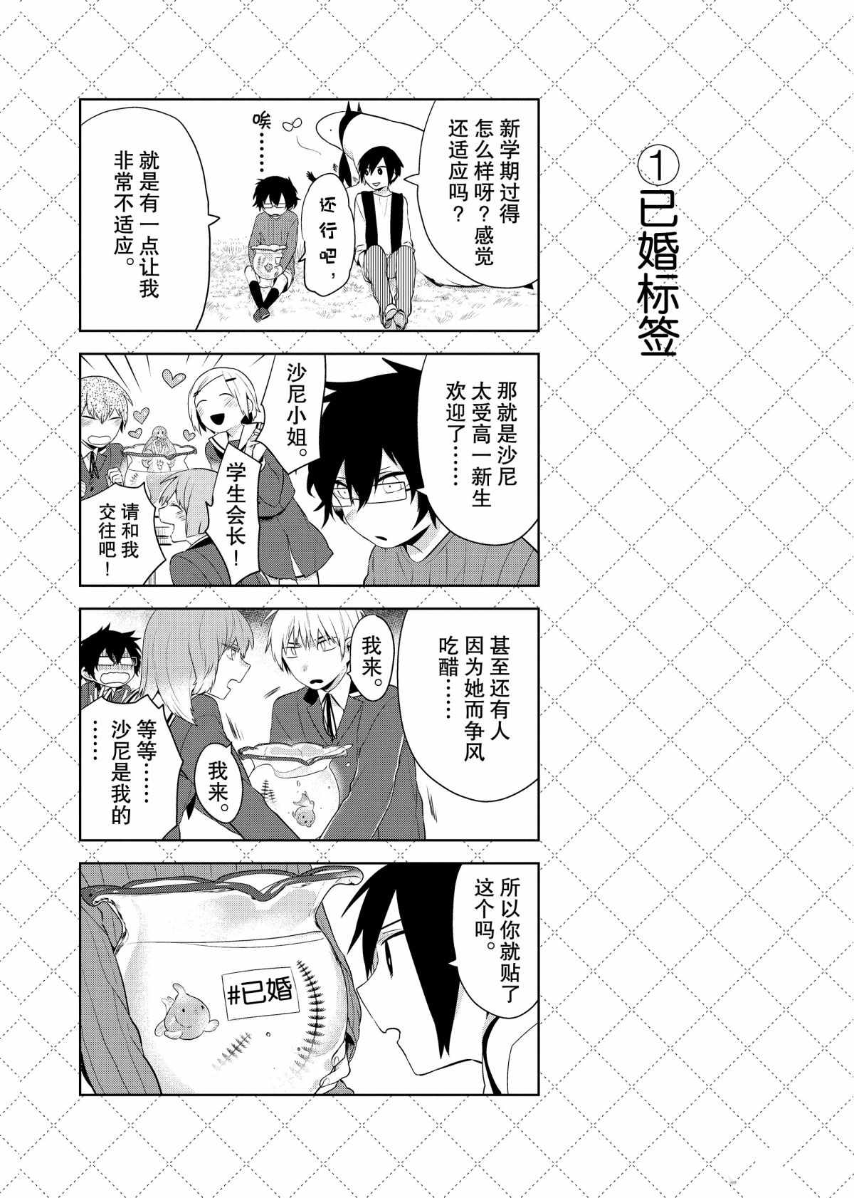 第68话1