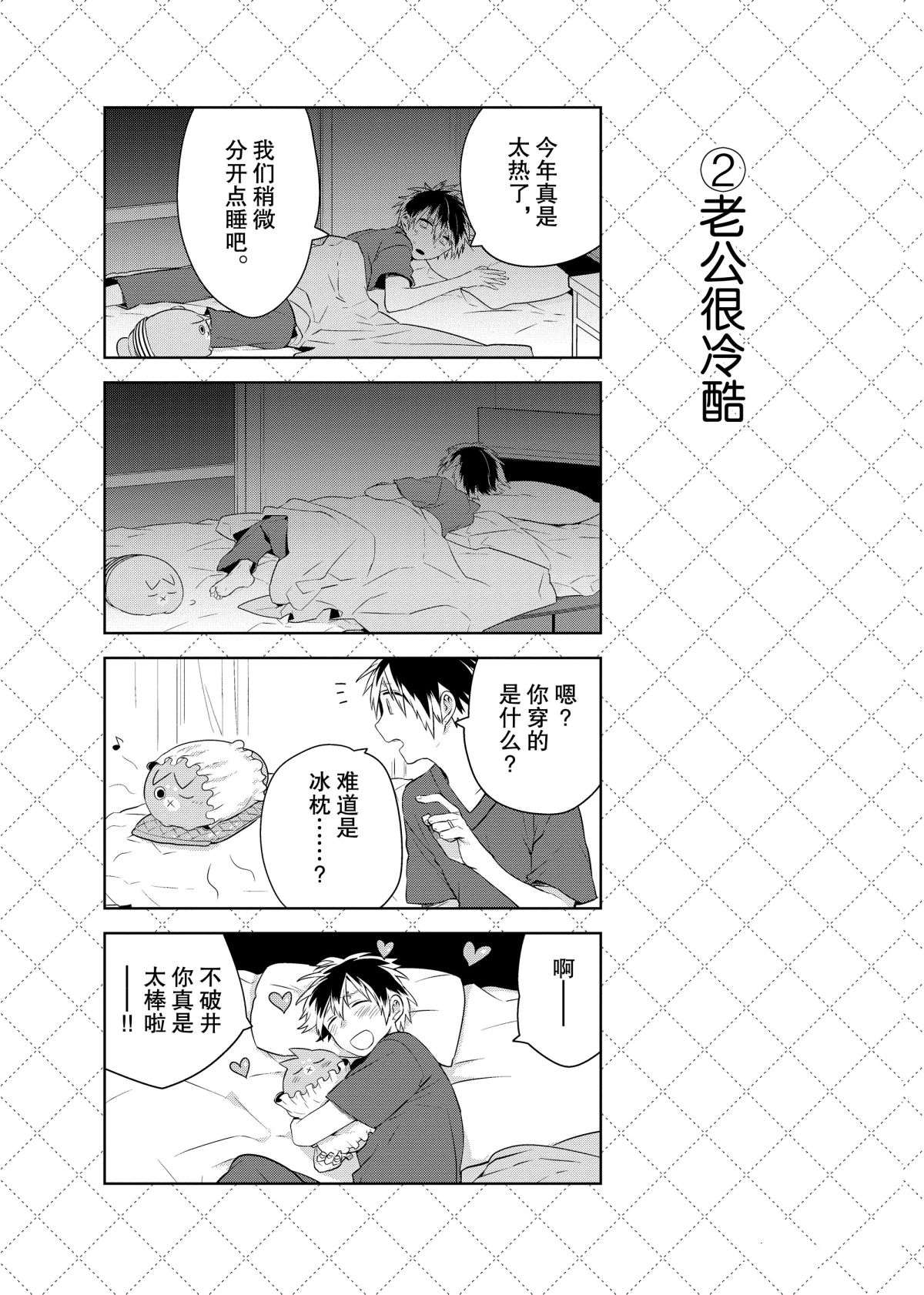 第50话2