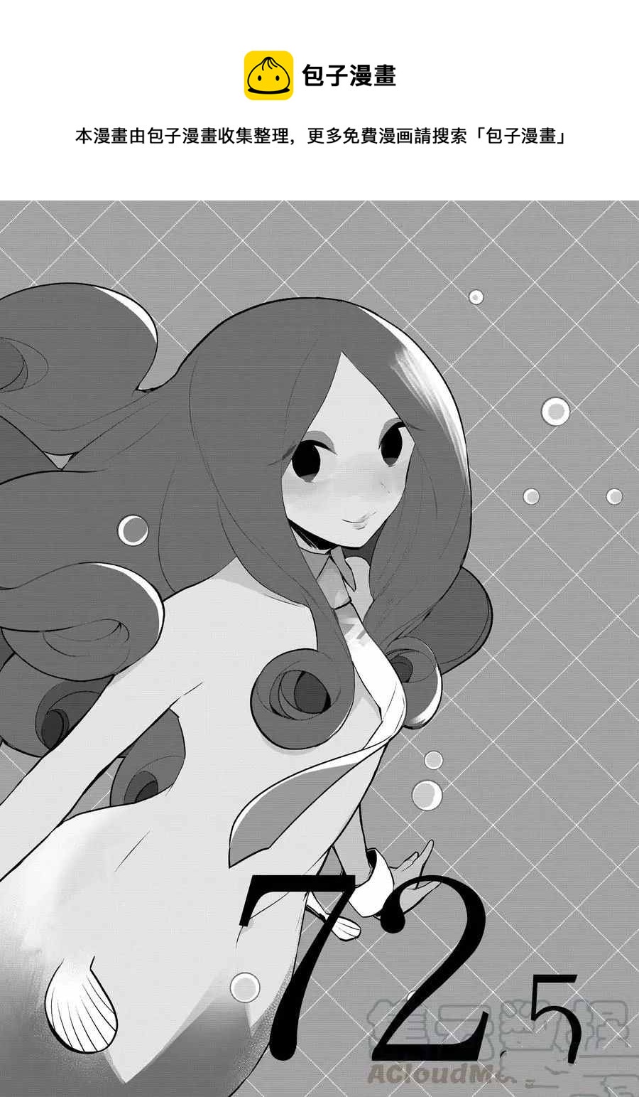 第72.5话0