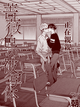后记33