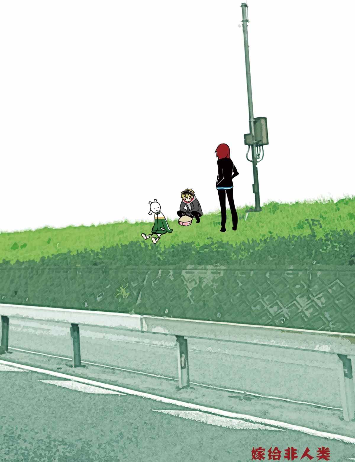 第25话2