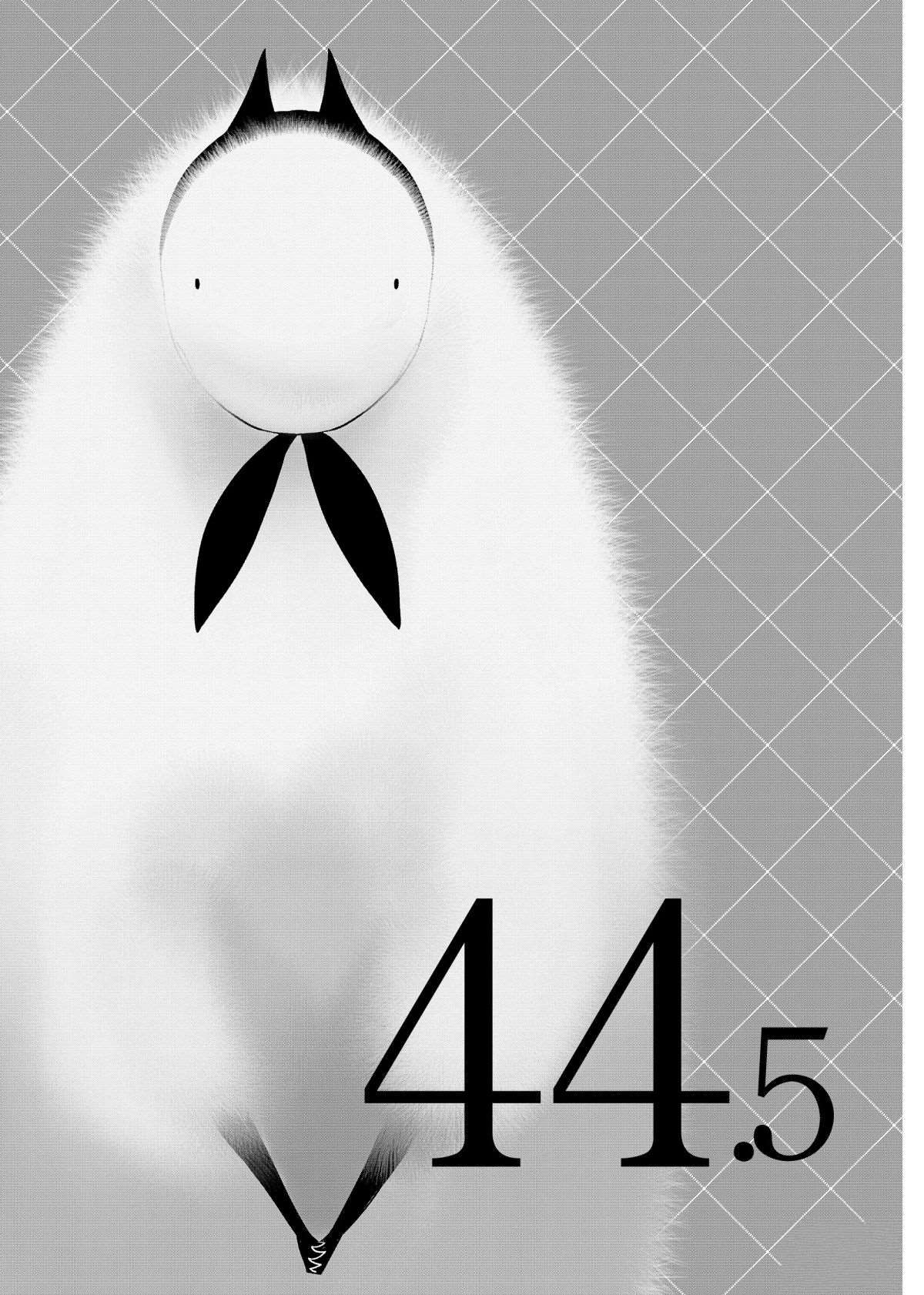 第44.5话0