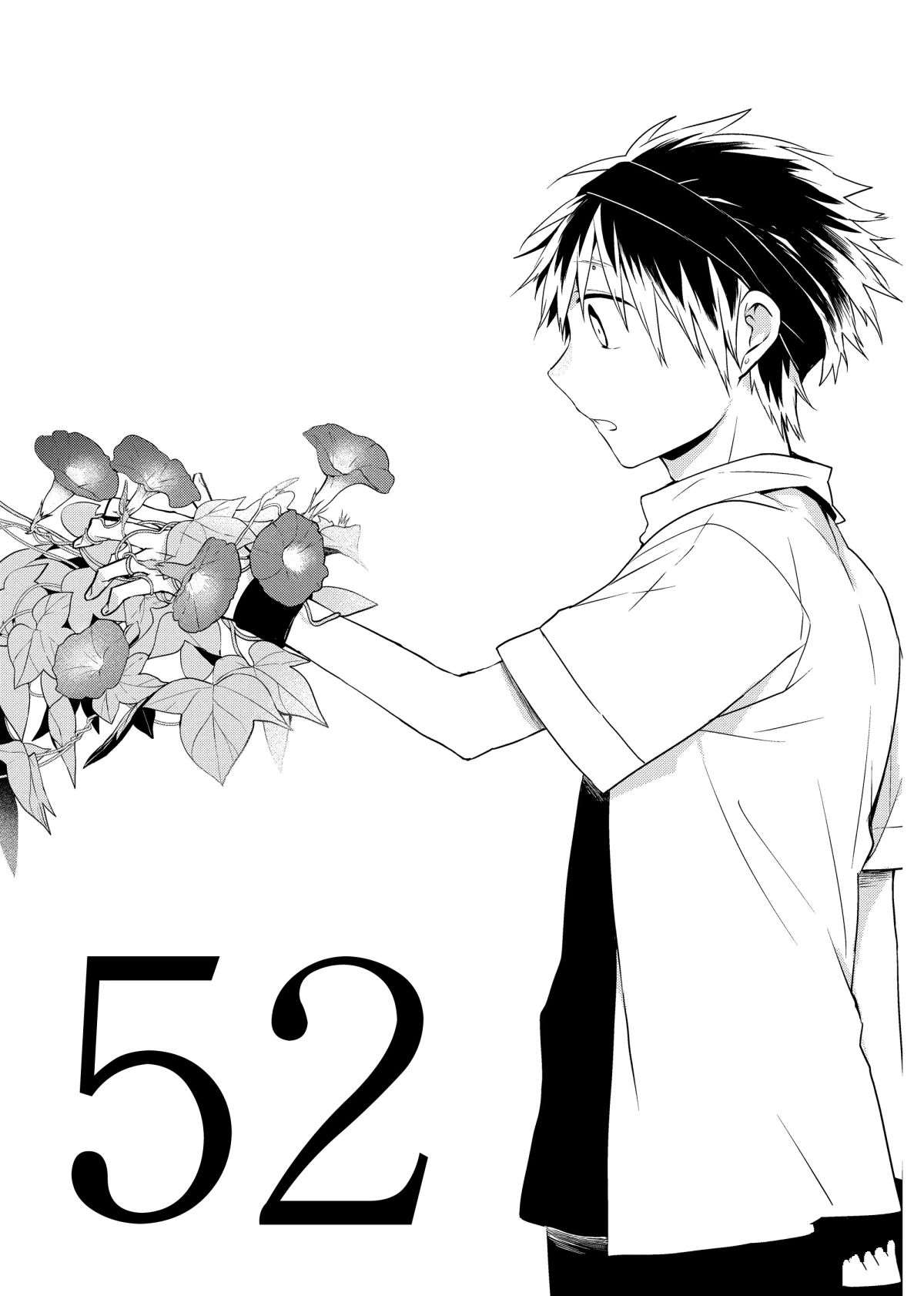 第52话0