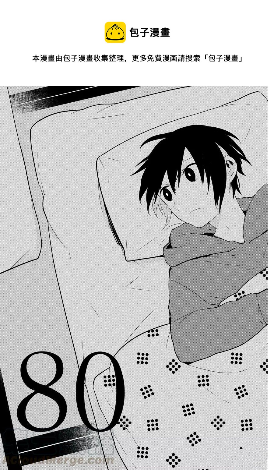 第80话0