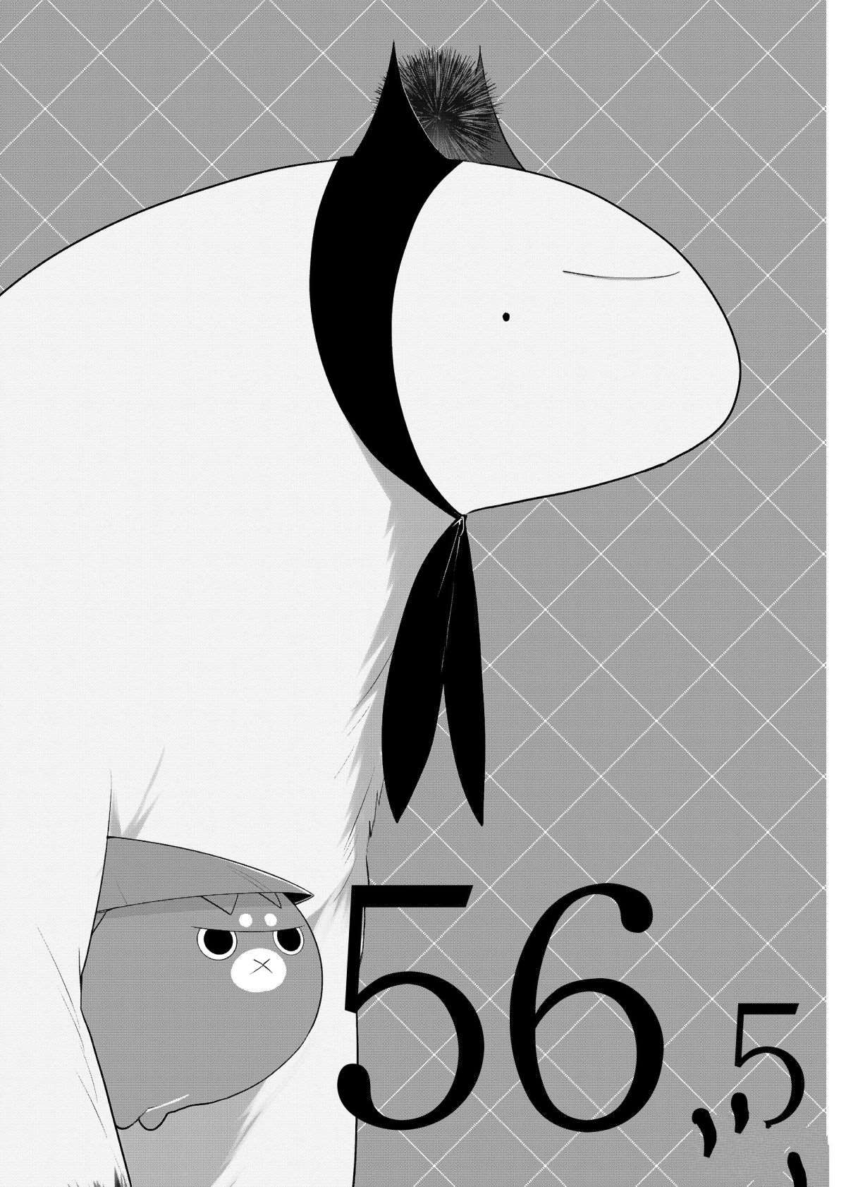 第56.5话0
