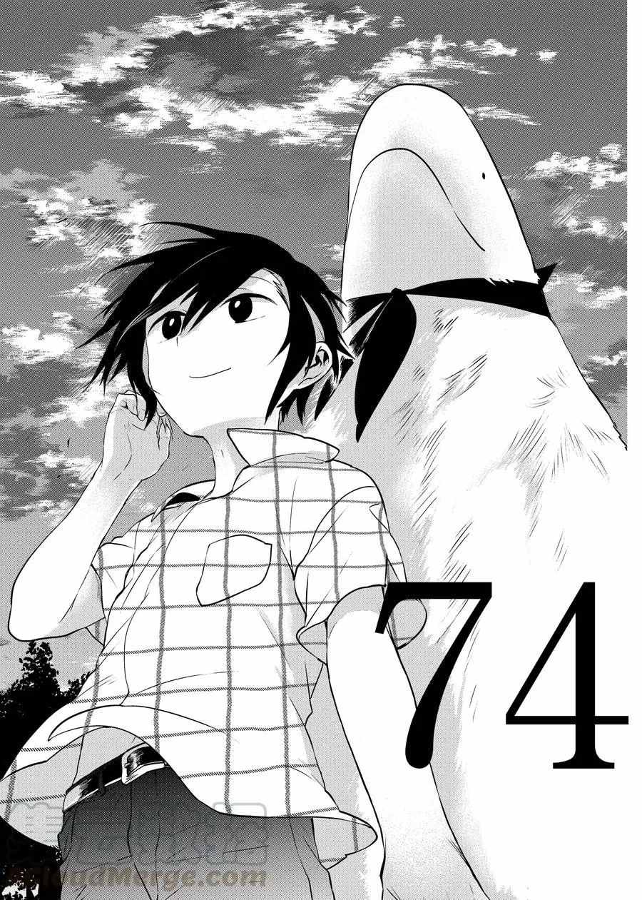 第74话0