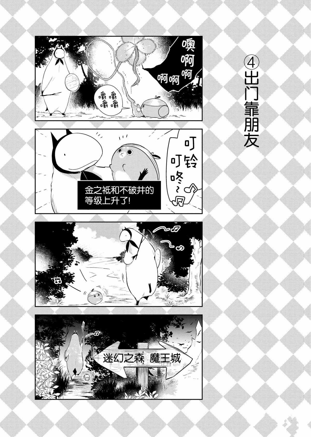 番外83