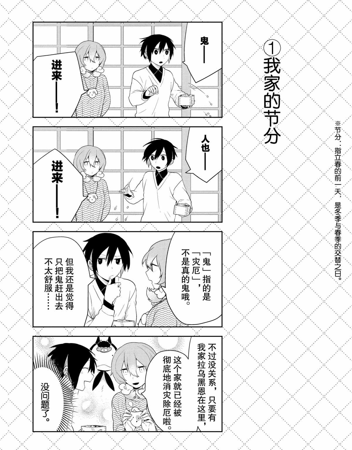 第41话1
