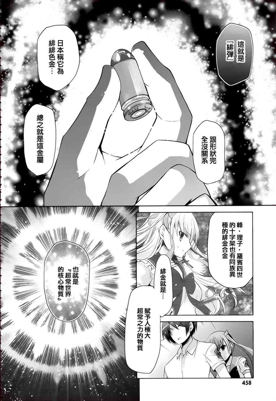 65话4