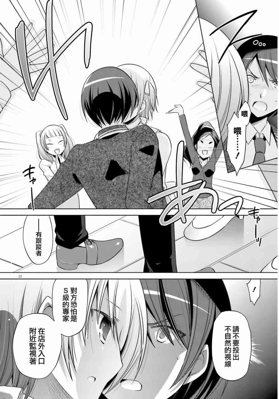 77话1