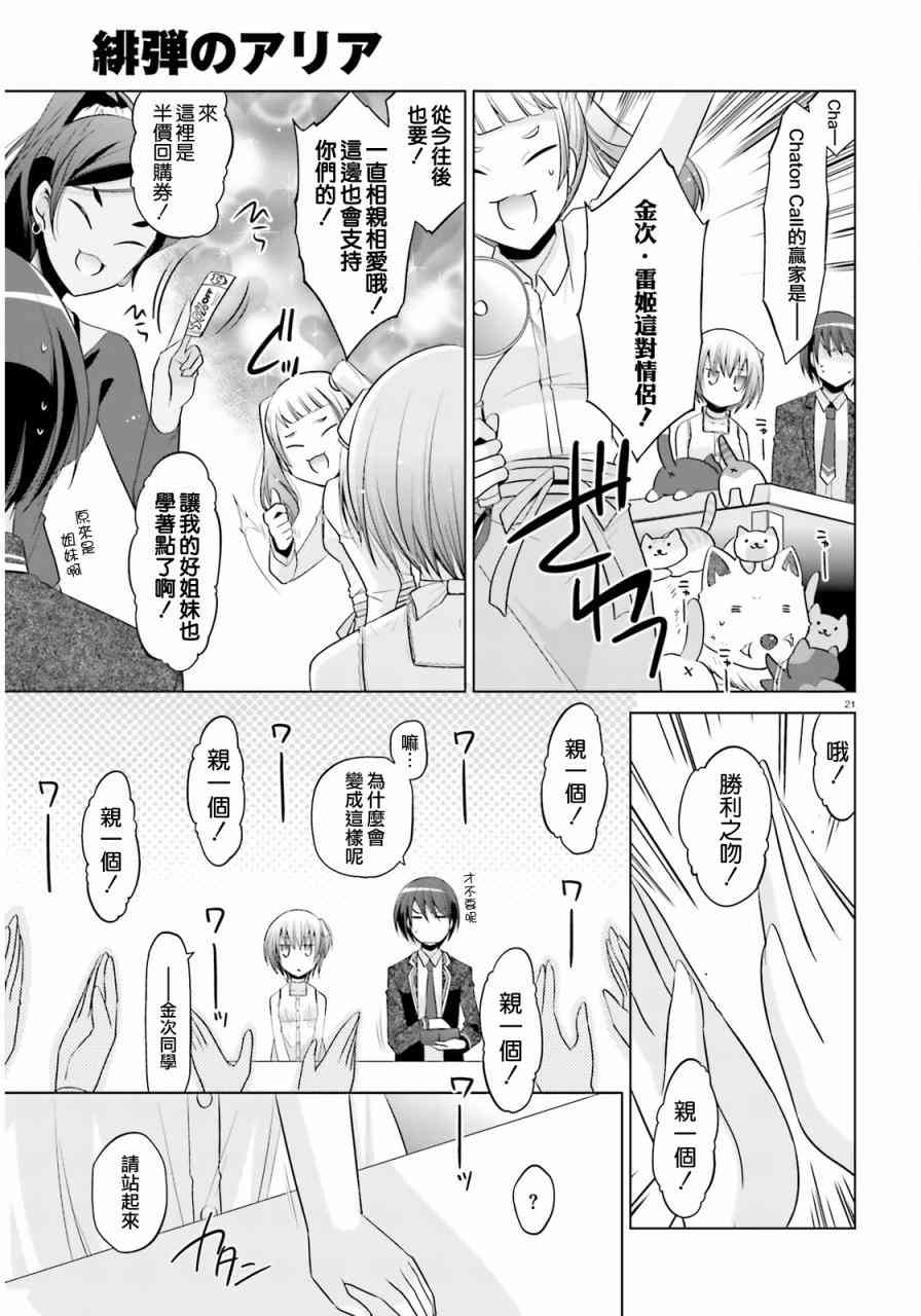 77话0