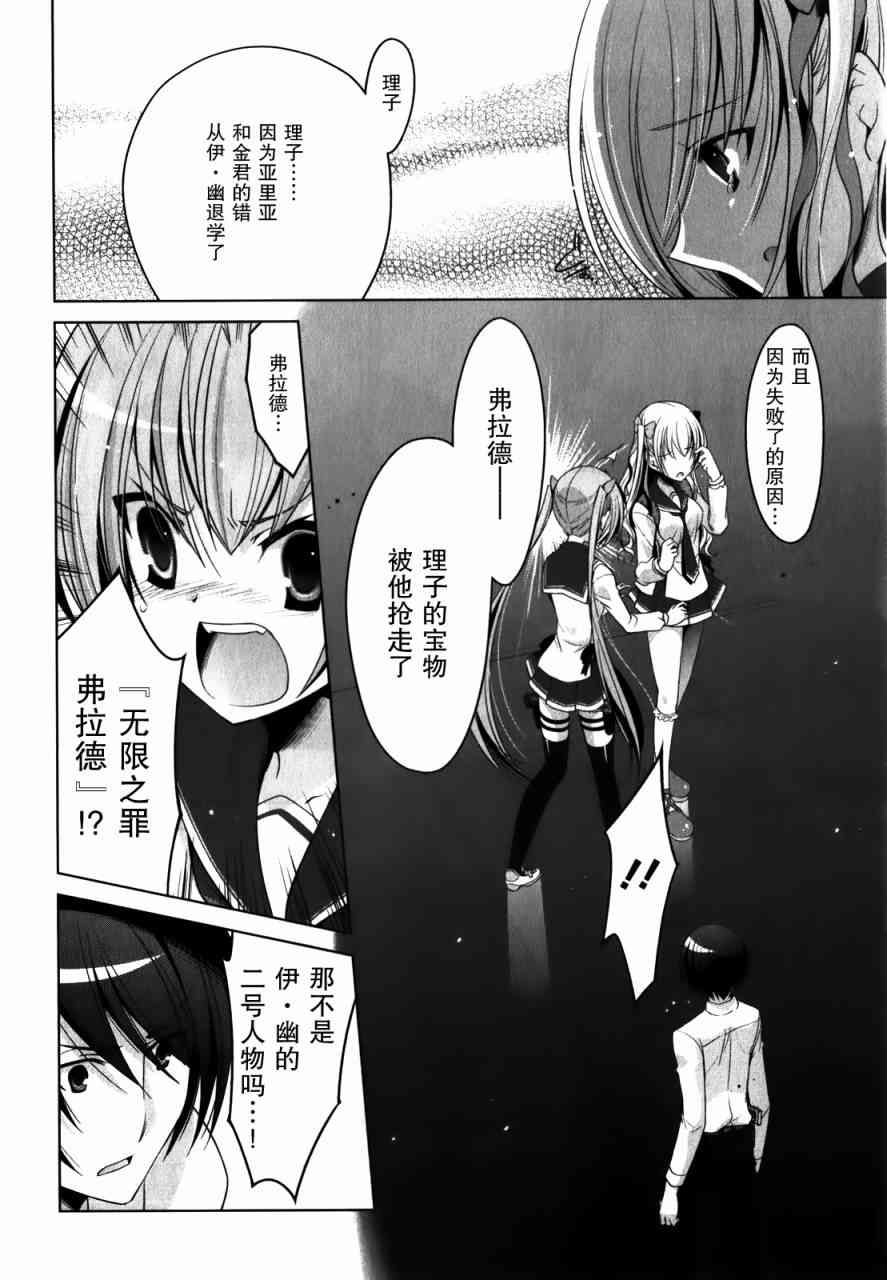 30话3