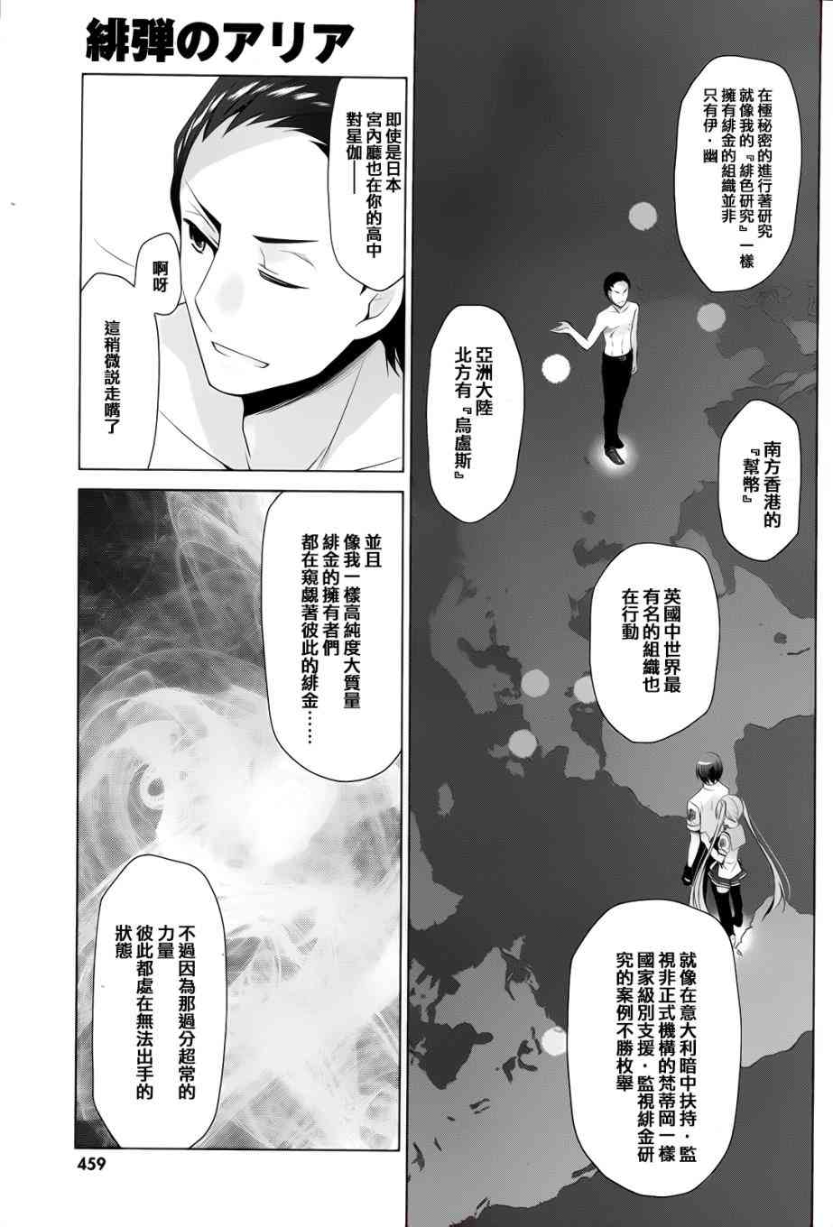 65话3
