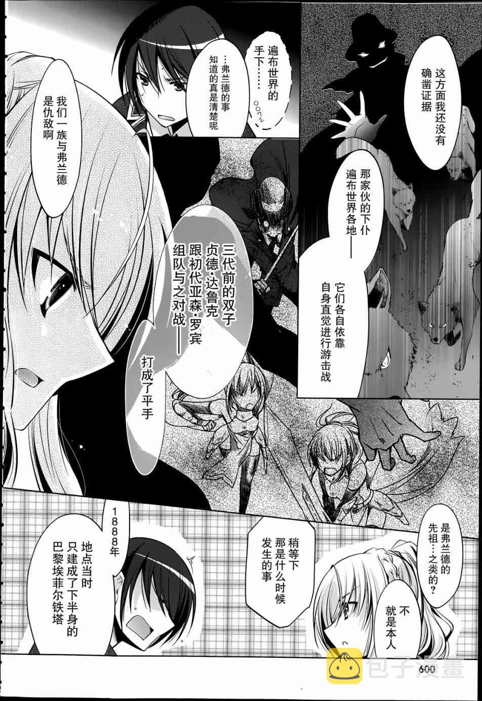 37话1