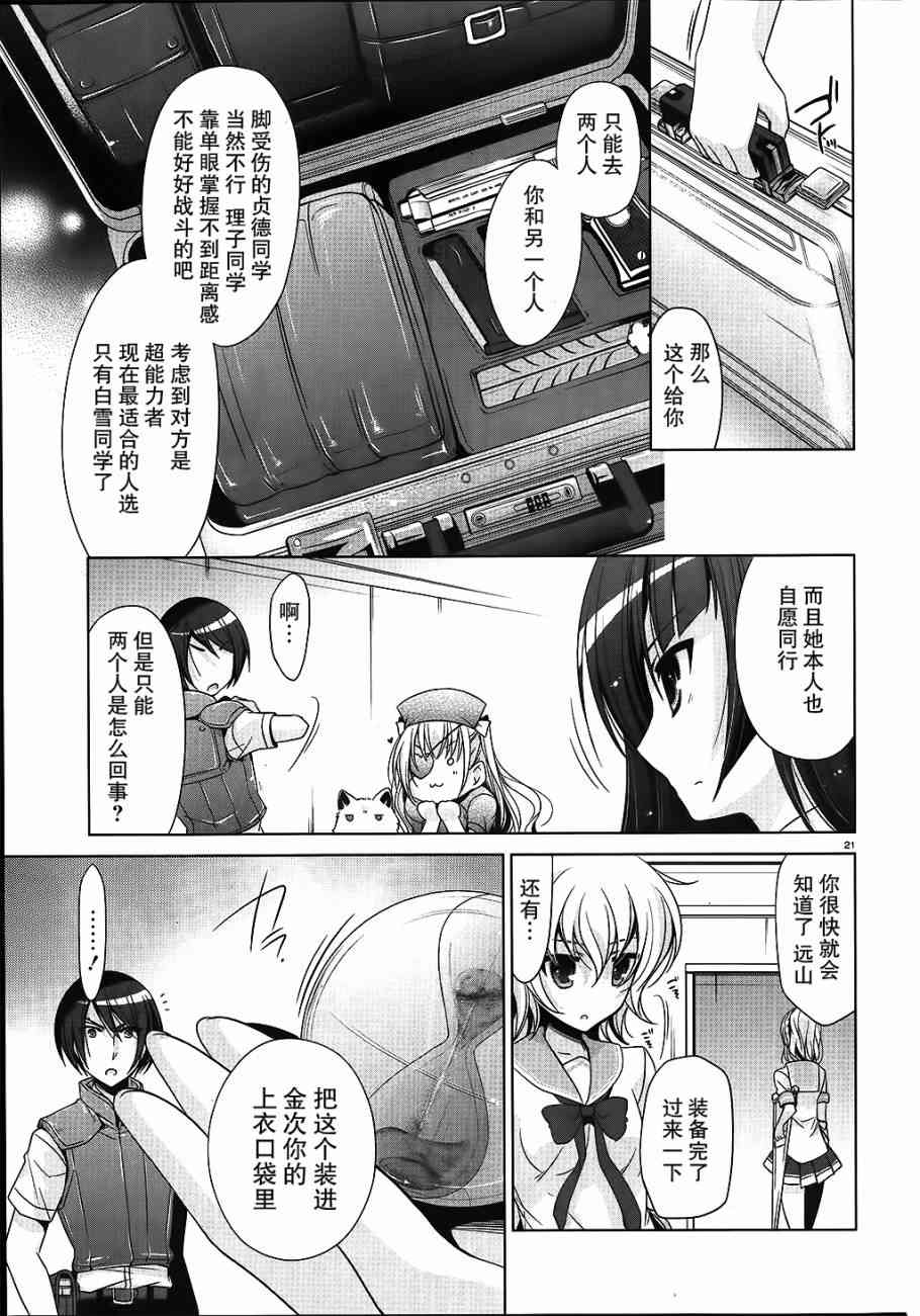 54话0