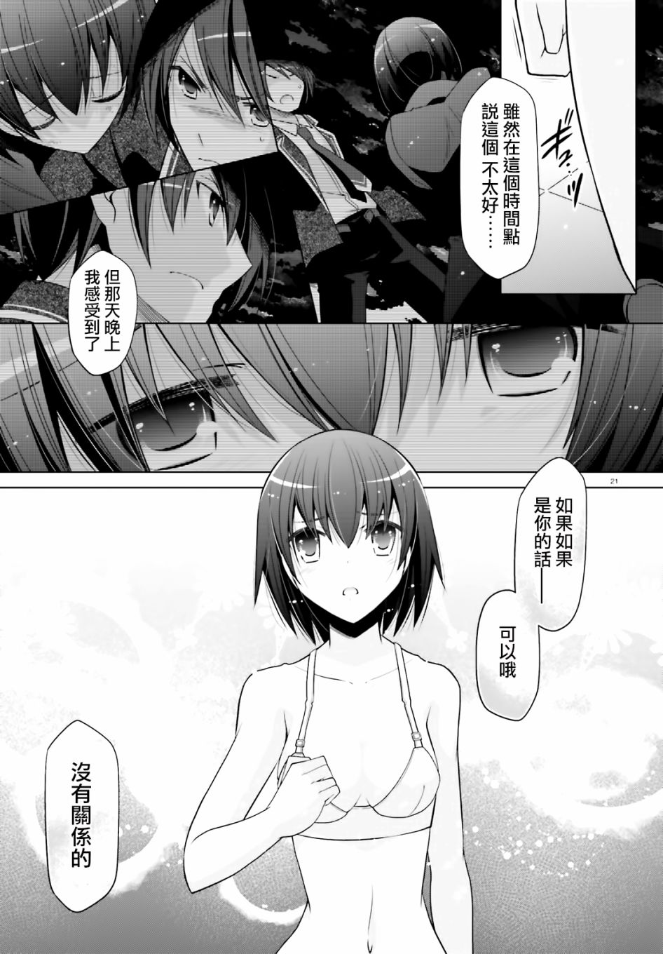 113话0