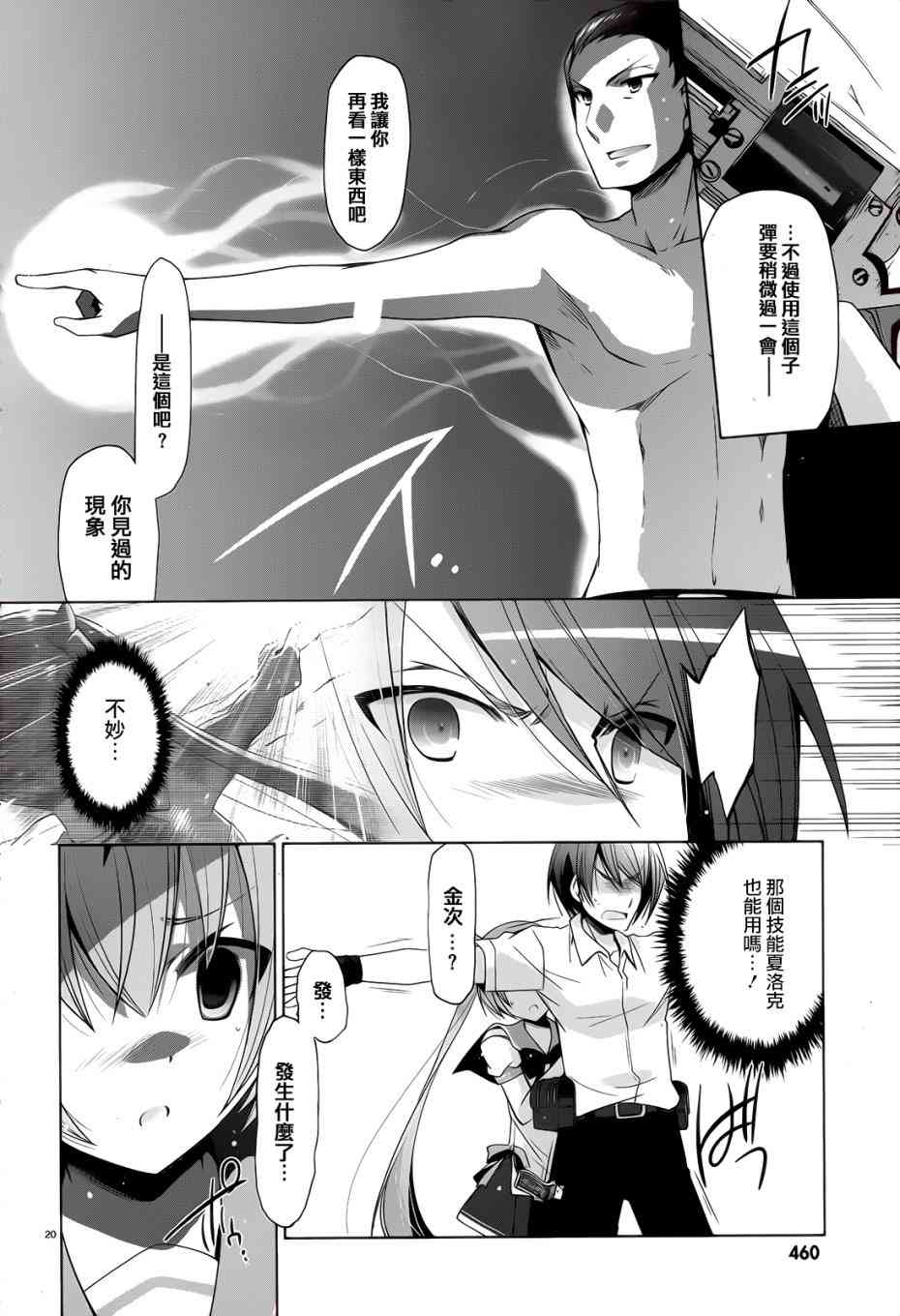 65话2