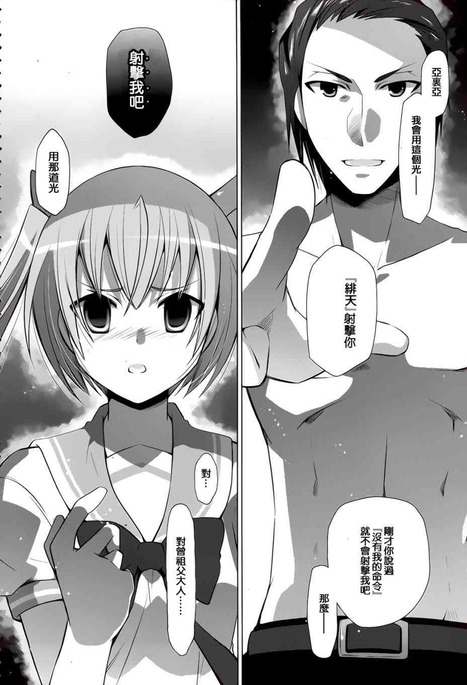 65话0