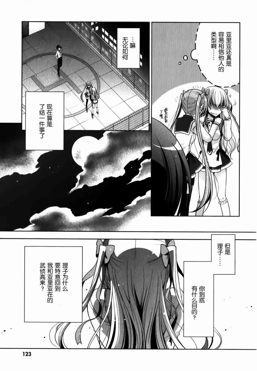 30话2