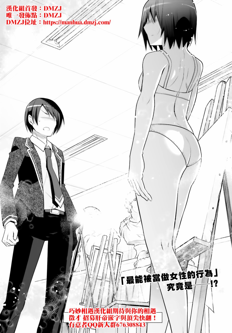 113话1