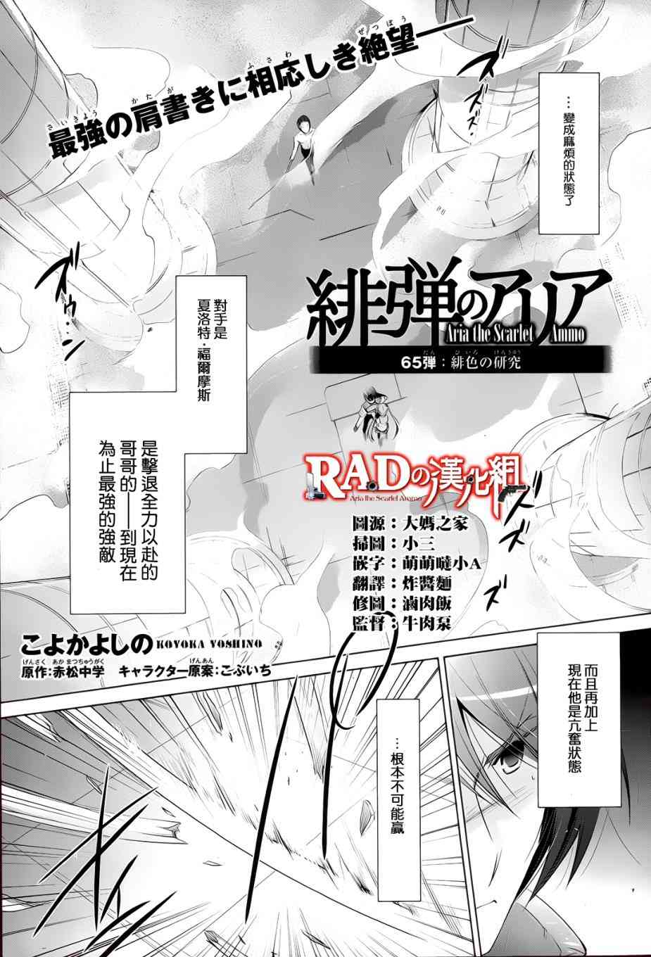 65话0