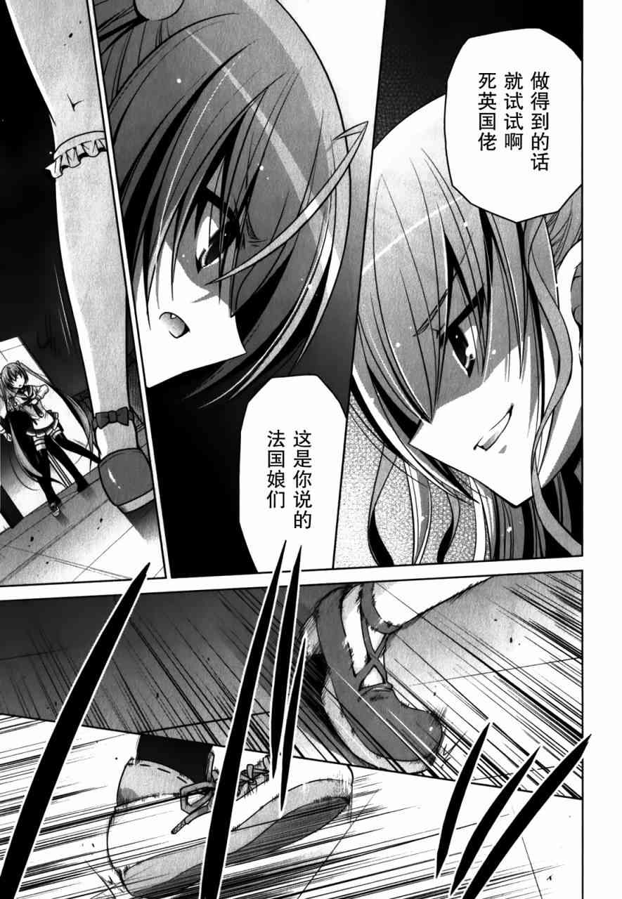 30话2