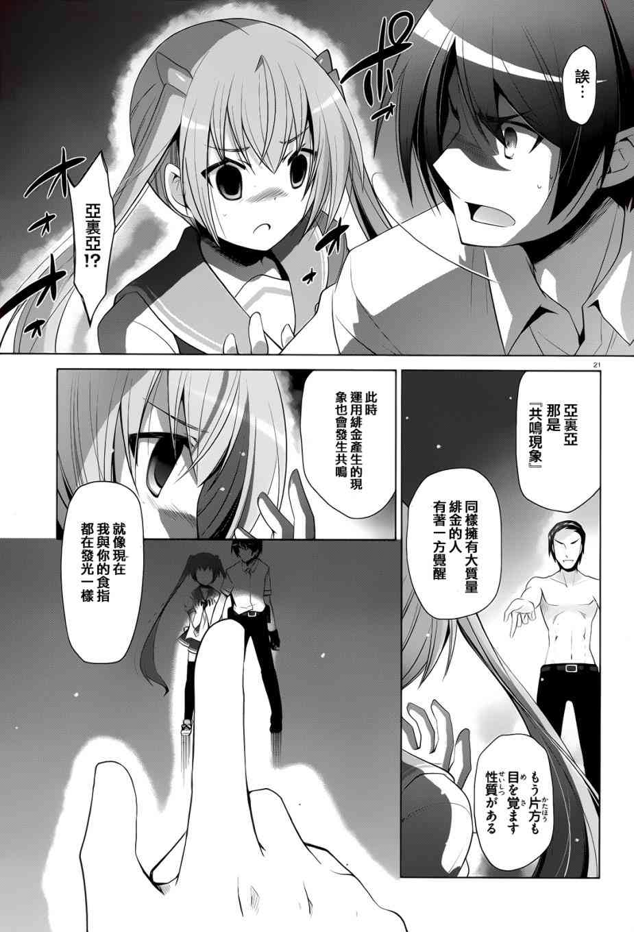 65话1
