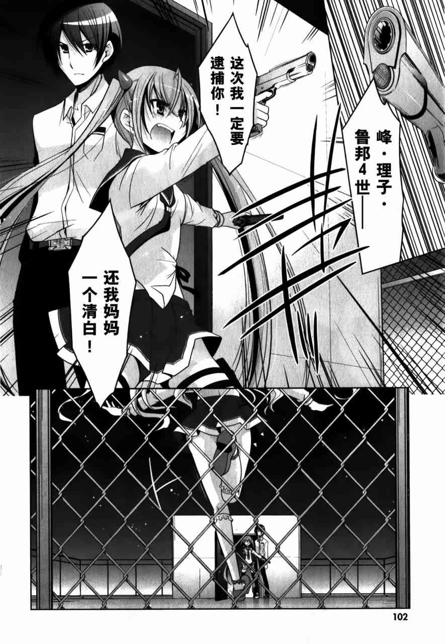 30话1
