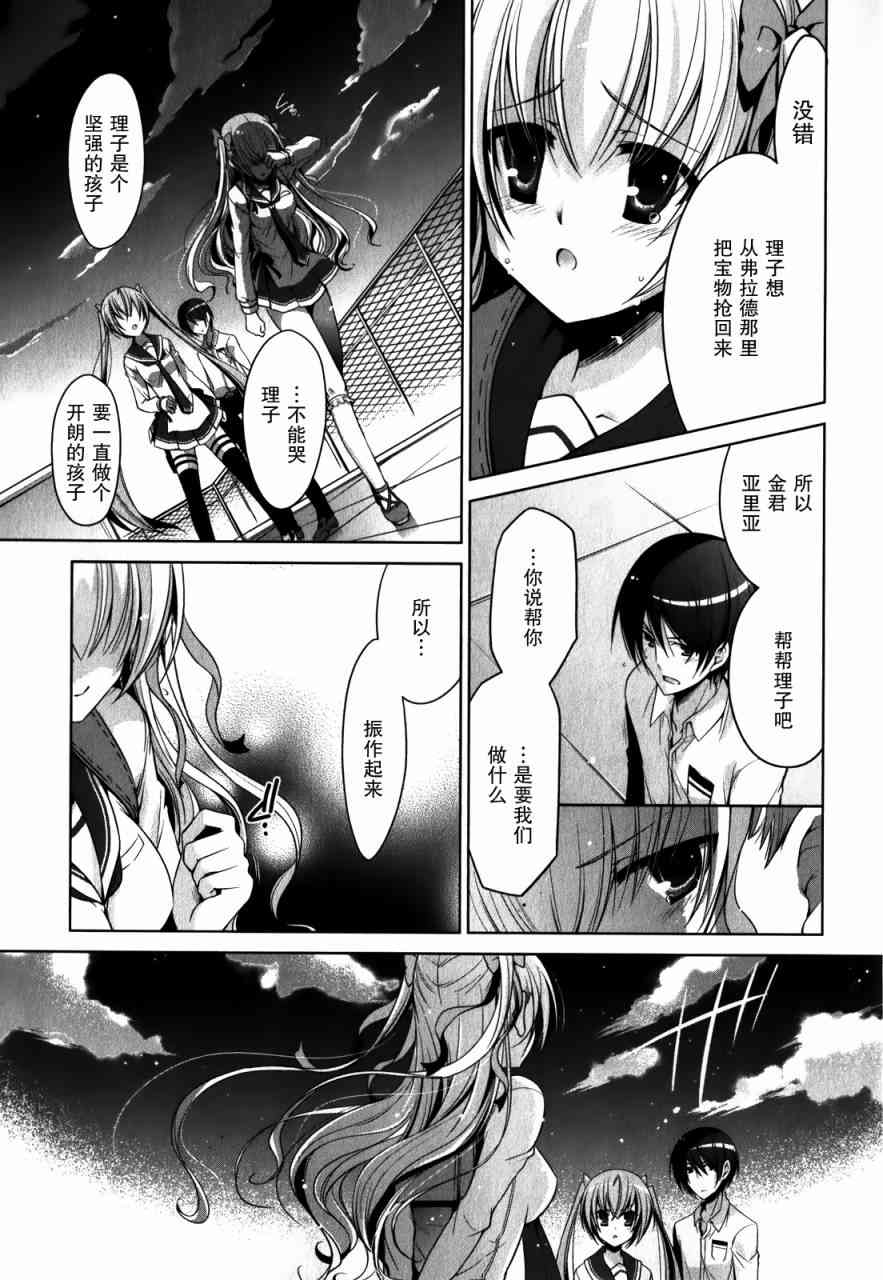 30话4
